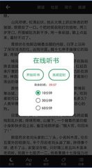 真人闲庄app下载